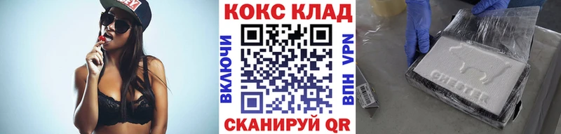 Наркошоп купить ГАШ МЕФ Оса