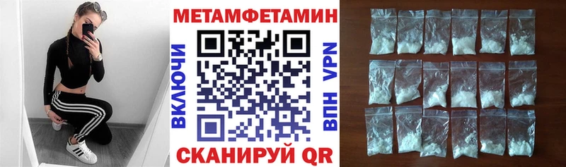 АМФЕТАМИН VHQ  Купить где  Оса 