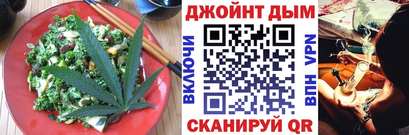 Купить где  Оса  Cannafood конопля 