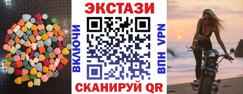 Ecstasy 250 мг  Купить  Оса 