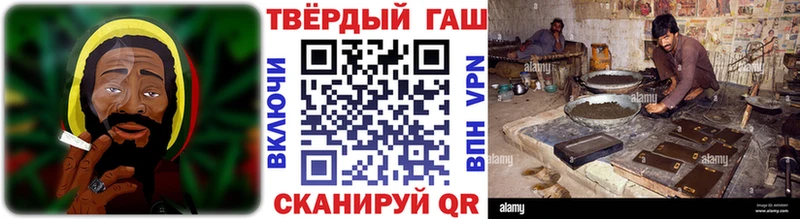 Гашиш Ice-O-Lator  Купить где  Оса 