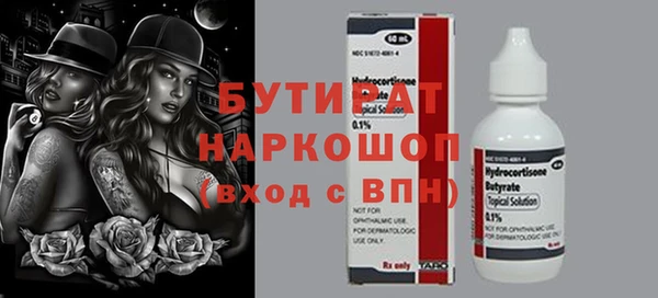 стафф Корсаков