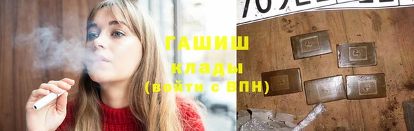 стафф Корсаков