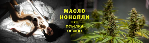 бутират Краснослободск