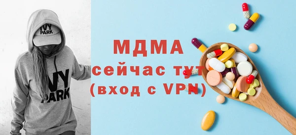 стафф Корсаков
