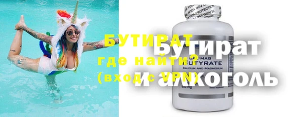 не бодяженный Коряжма