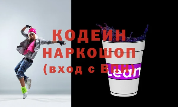 2c-b Костерёво