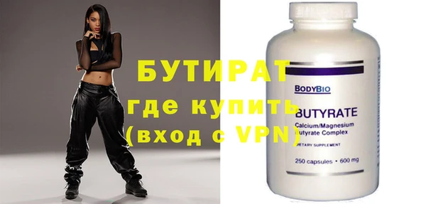не бодяженный Коряжма