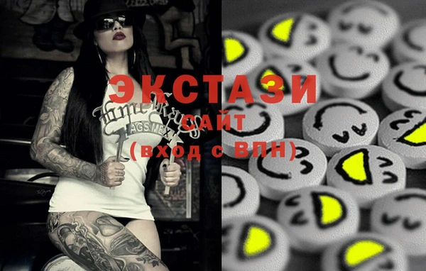 кристаллы Краснотурьинск