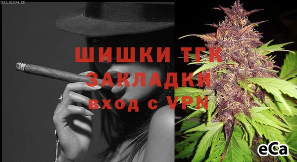 2c-b Костерёво