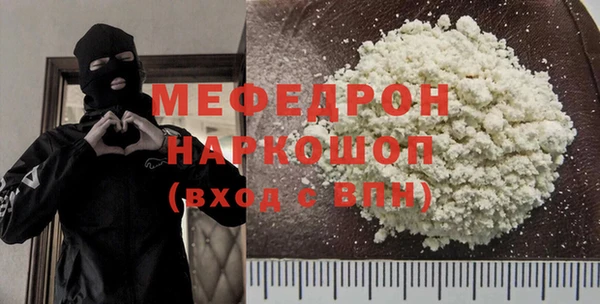 стафф Корсаков