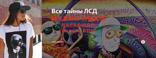 2c-b Костерёво