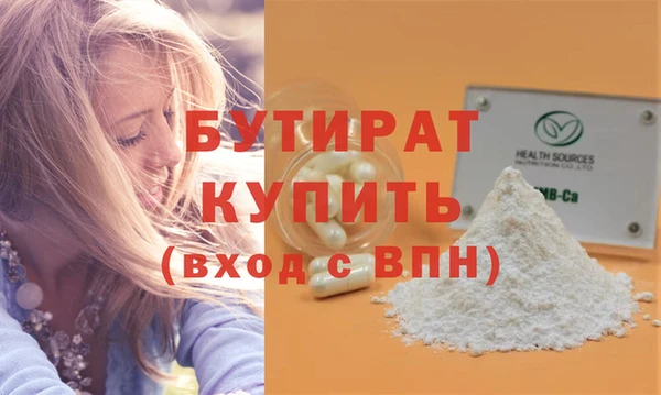 метадон Красноперекопск