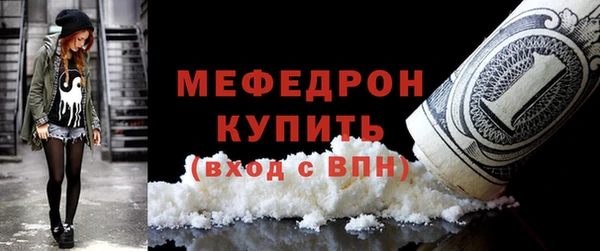 стафф Корсаков