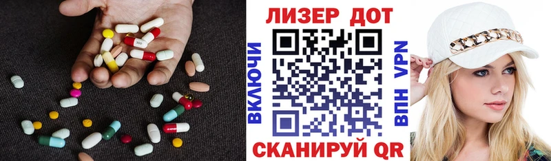 Купить где  Оса  Лсд 25 экстази ecstasy 