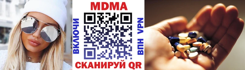 Купить  Оса  МДМА Molly 