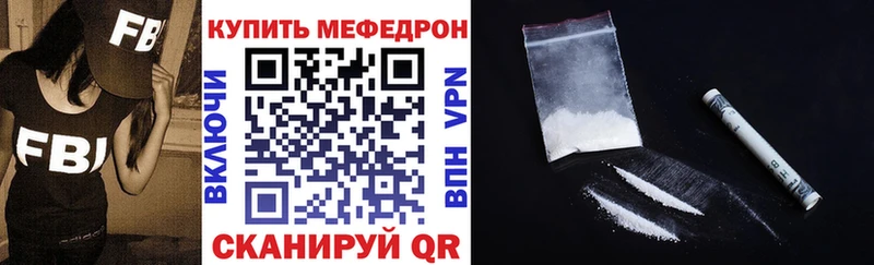 Купить  Оса  Мефедрон mephedrone 