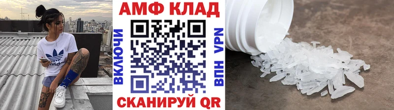 МЕТАМФЕТАМИН Methamphetamine  Купить где  Оса 
