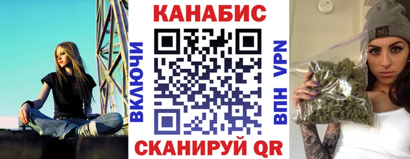 Конопля план  Купить  Оса 